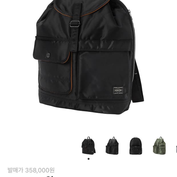 포터 탱커 백팩