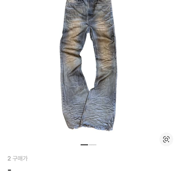 언더마이카 하드 오일 워싱 플레어진 2