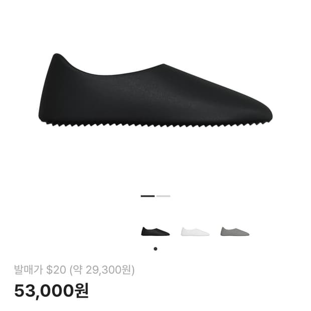 [10] yzy 이지 슬라이드 SL-01 샌들 슬리퍼 280 285