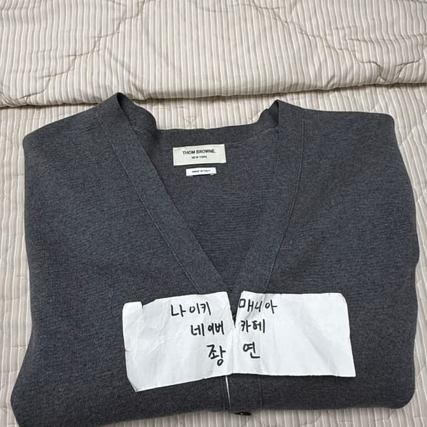 [5] 톰브라운 밀라노스티치 가디건 그레이