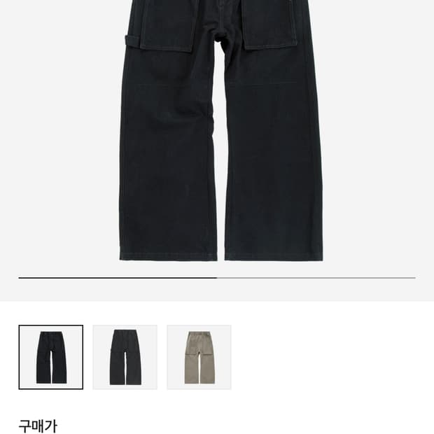 (1)폴리테루 페인터 파자마팬츠 잉크