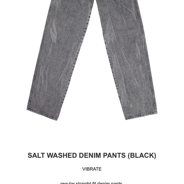 바이브레이트 레터링 데님팬츠