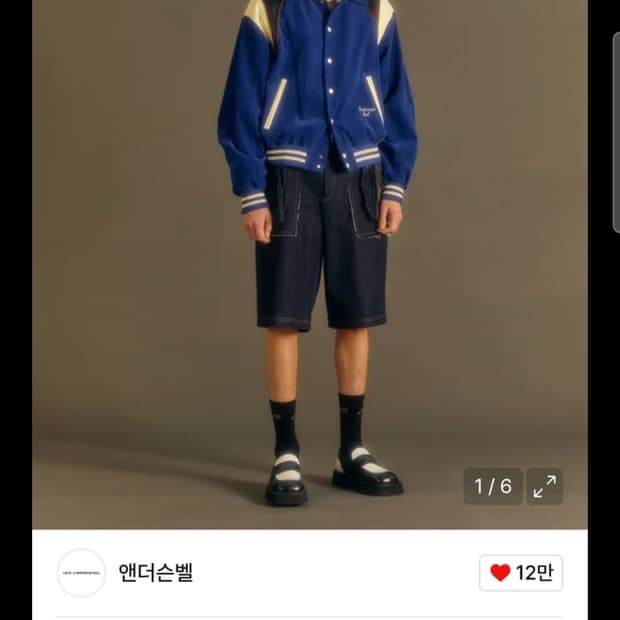앤더슨벨 코듀로이 레더 바시티