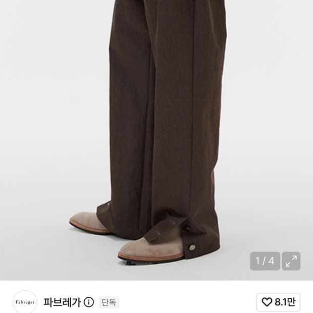 파브레가 버튼 세미와이드팬츠 3사이즈