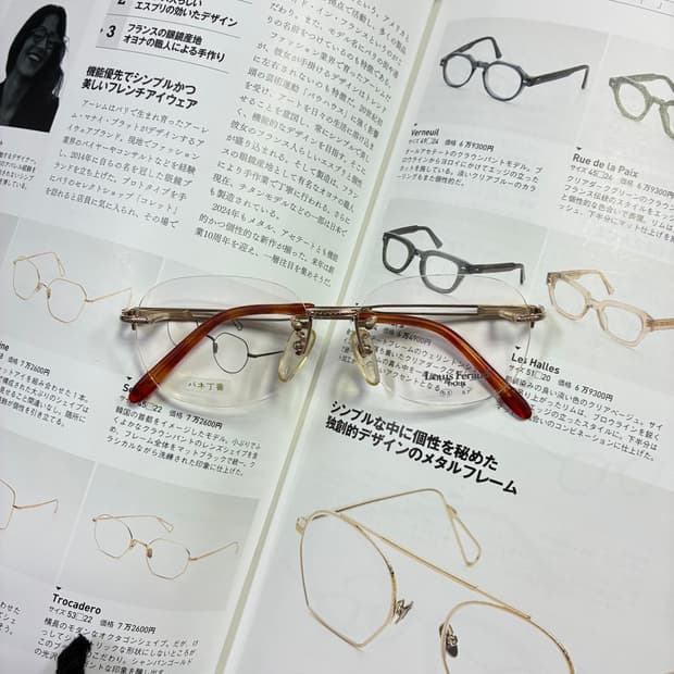 Louis Feraud Paris 루이 페로 골드 티타늄 무테 안경