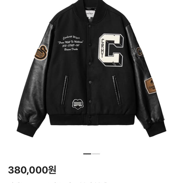 칼하트 WIP 브라운 덕스 봄버 블랙 S