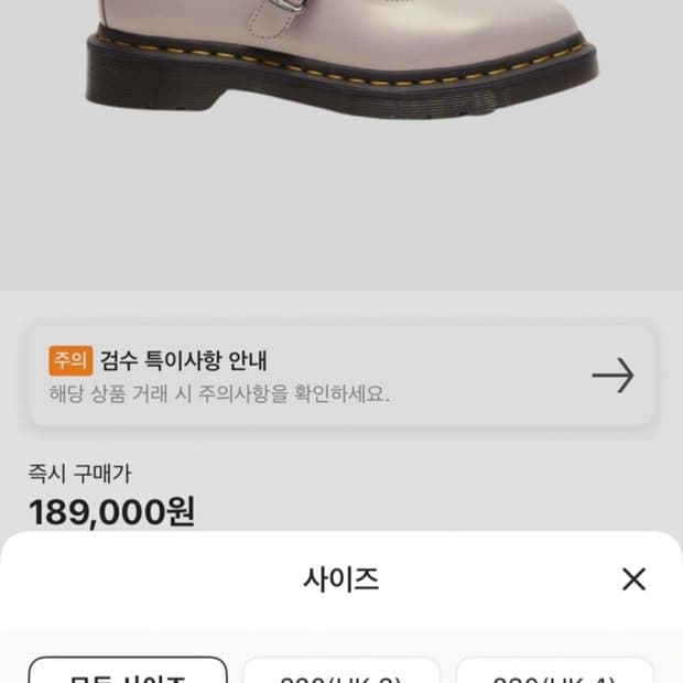 닥터마틴 메리제인 슈즈