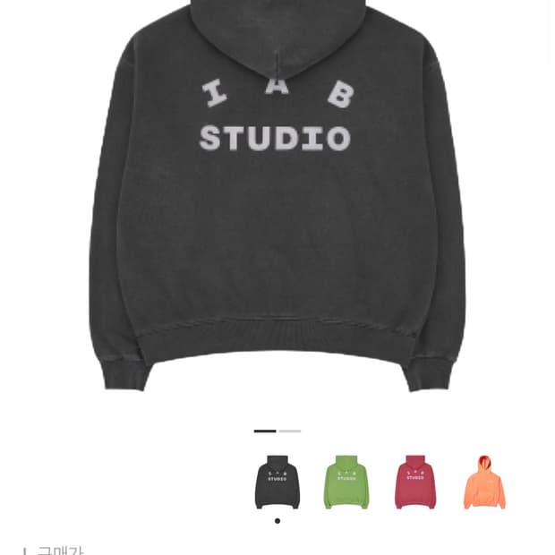 아이앱 스튜디오 피그먼트 후드 블랙 L