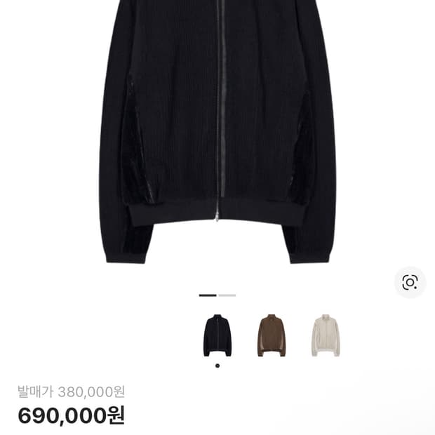 [M] 엑슬림 ep8 져지 블랙 xlim jersey black