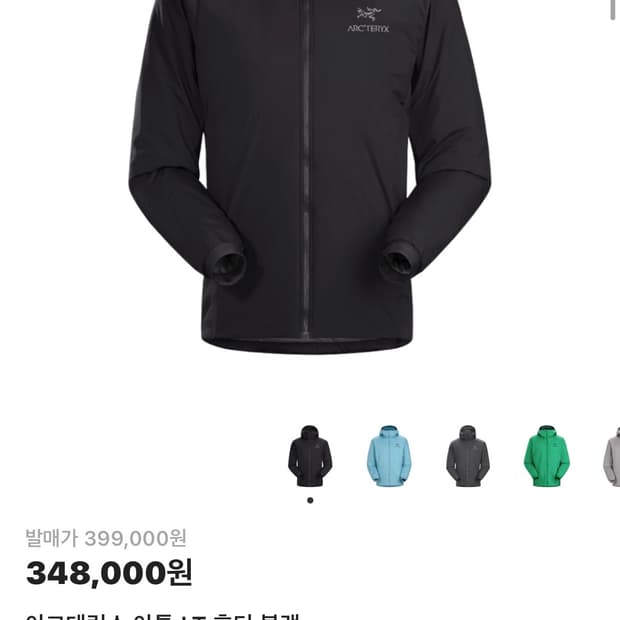 아크테릭스 아톰 lt 후디 black m