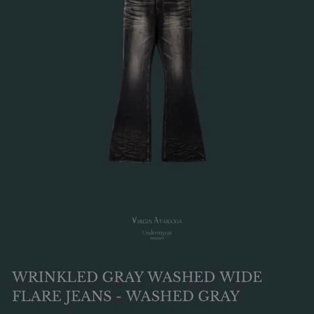 언더마이카 플레어진