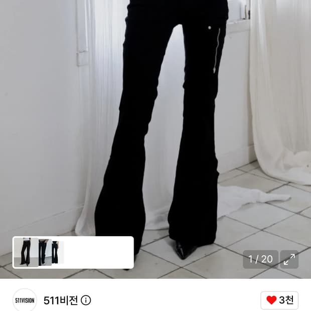 511비전 핀턱 로우라이즈 부츠컷 2사이즈