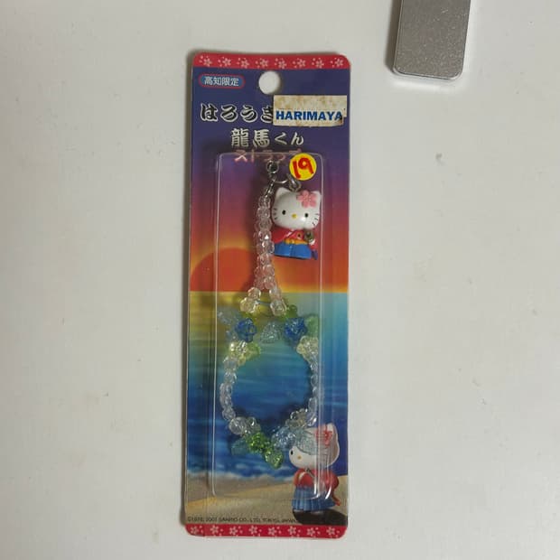 헬로키티 스트랩