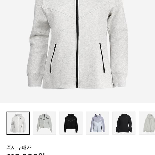 나이키 태크팩