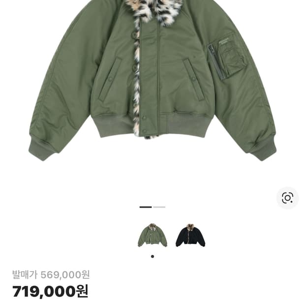 Protocol Index EXAGGERATED SHOULDER FUR