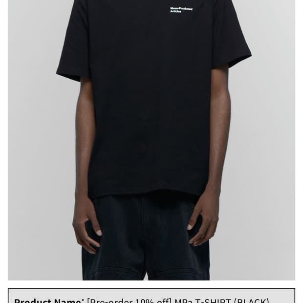 Plastic product 반팔 L