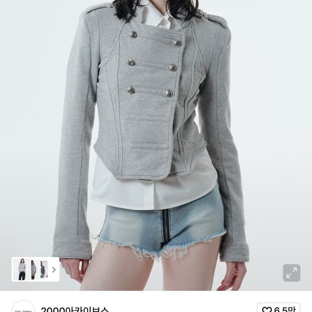 2000 아카이브스 2000 NAPOLEON JACKET 그레이