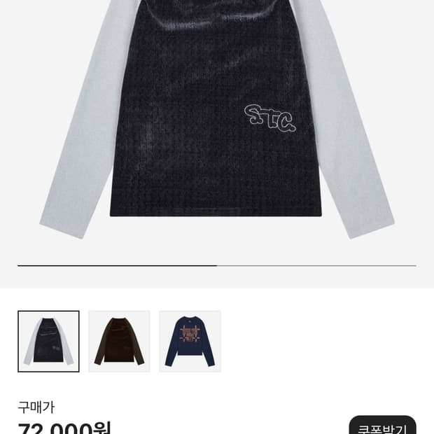 사파리스팟 1/2 S.T.C RAGLAN L/S NAVY