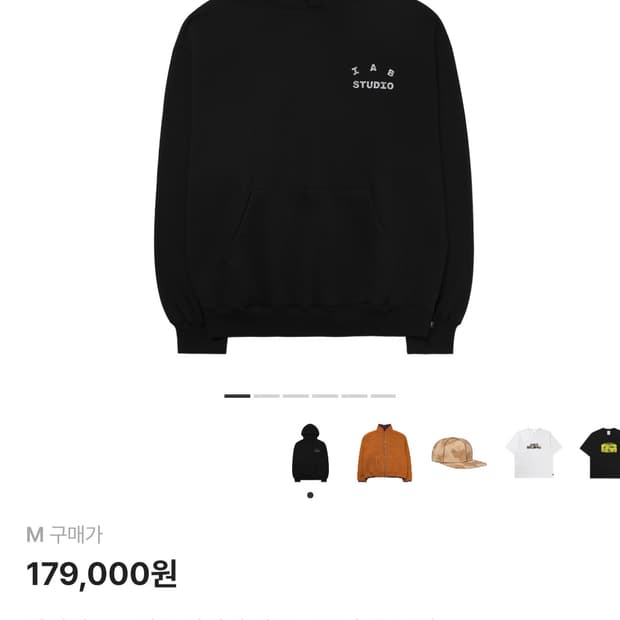 아이앱 스튜디오 아이앱 카모 로고 후드 블랙 M