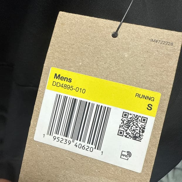 나이키 드라이핏 챌린저 우븐 팬츠