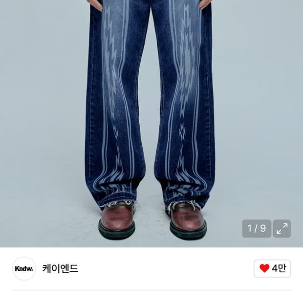 나바로패턴바지