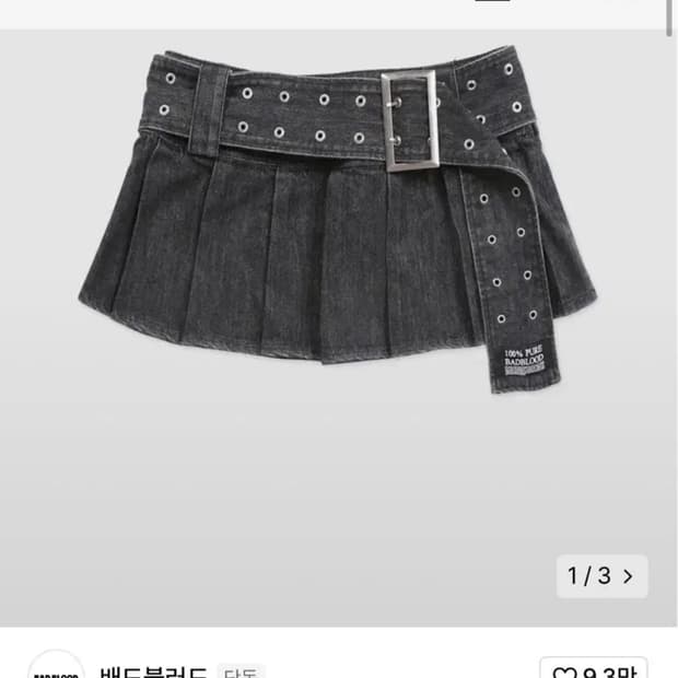 배드블러드 데님 미니 스커트 (블랙)