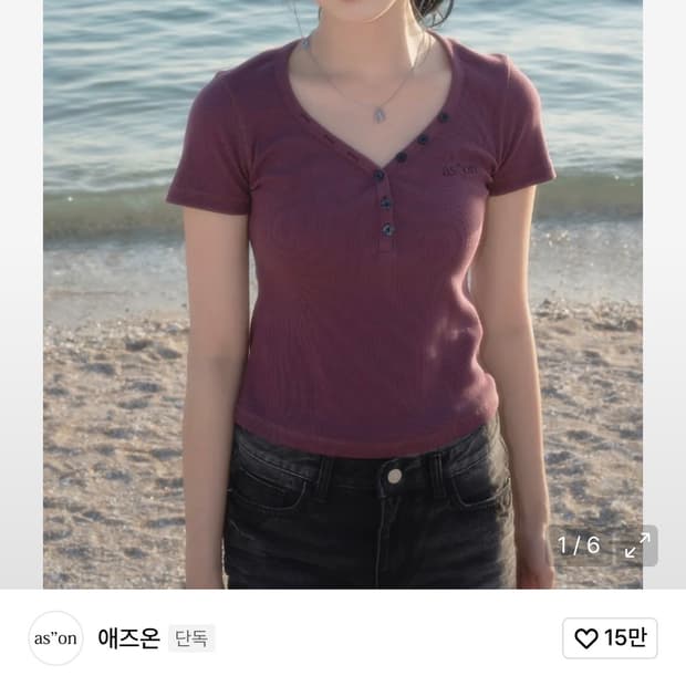 애즈온 리프 버튼 반팔 퍼플 LEAF BUTTON T / PULPlE