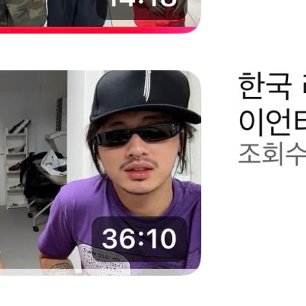 크롬하츠 RS3 트러커 캡