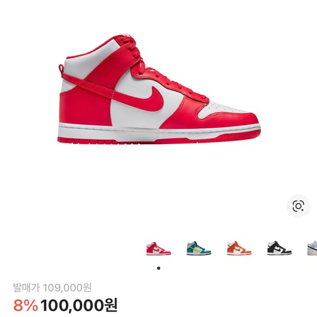 나이키 덩크 하이 챔피언쉽 레드/화이트 250