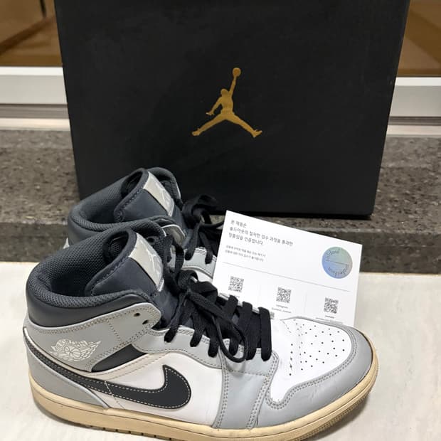 나이키 조던1 스모크 그레이 265