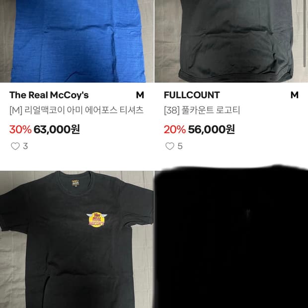 [M, 38] 리얼맥코이, 풀카운트 로고티