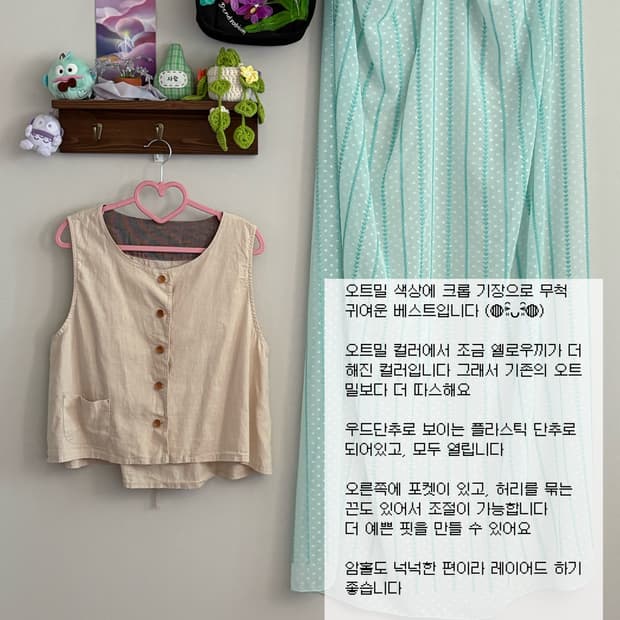 오트밀 베스트