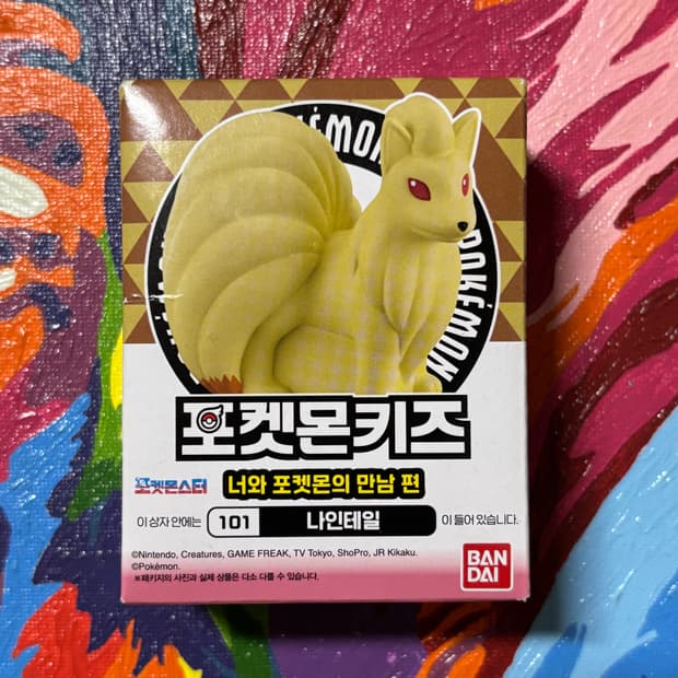 미개봉) 포켓몬스터 나인테일 포켓몬키즈 포켓몬 피규어 인테리어 소품