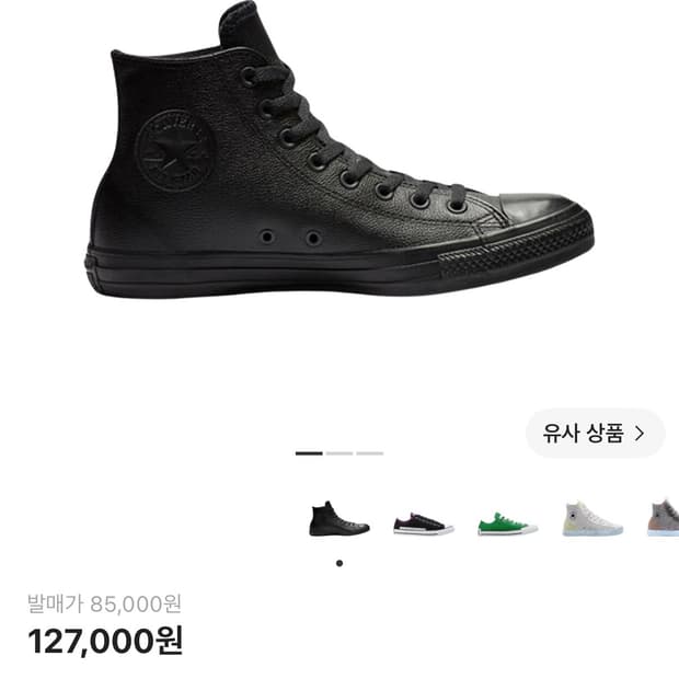 컨버스 척 테일러 올스타 레더 블랙 모노 240