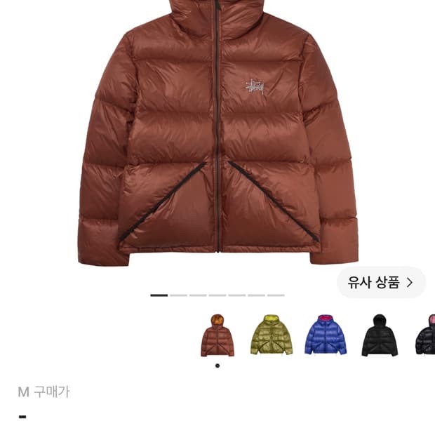 스투시 마이크로 립스탑 다운 파카 브릭 L