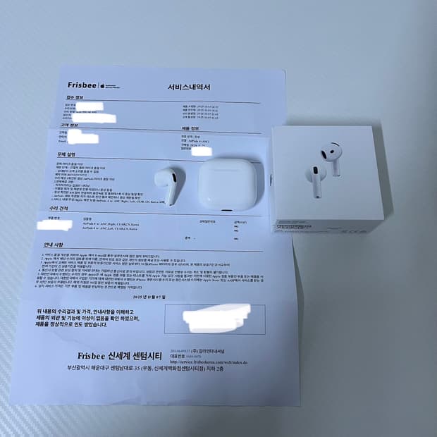 [리퍼 새상품] 에어팟 4 ANC 노이즈캔슬링 유닛 좌측