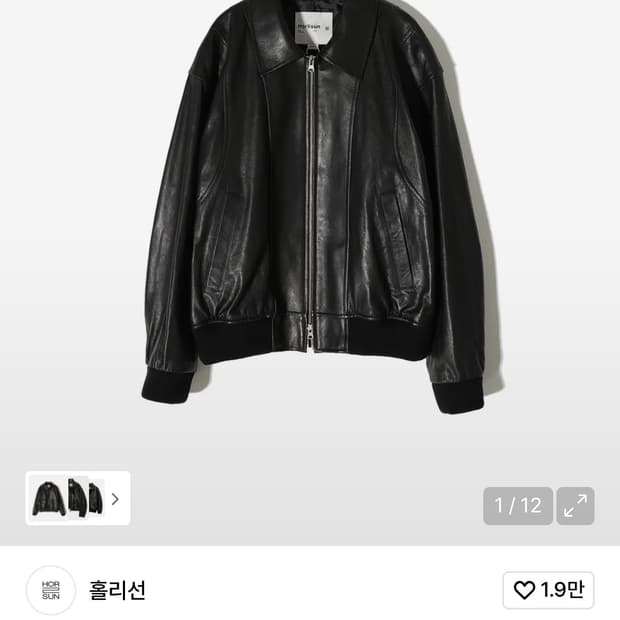 택포30) 홀리선 캐피탈 레더 자켓 L 베지터블 양가죽