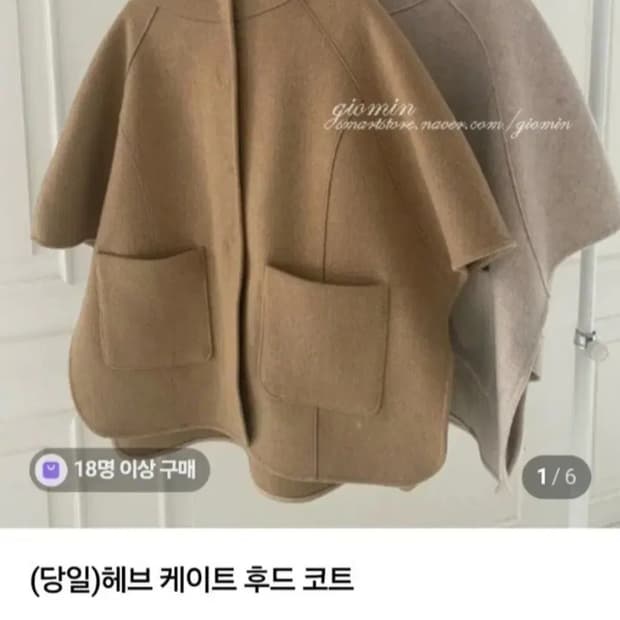 헤브후드코트 Free