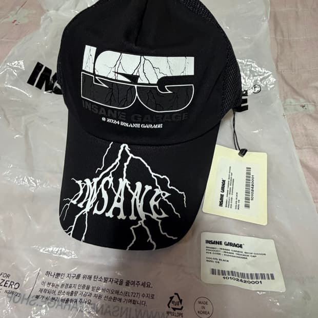 인세인개러지 메쉬캡 새제품