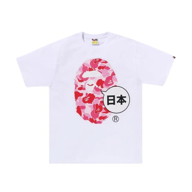 베이프 재팬 빅 에이프 헤드 시티 티셔츠 화이트