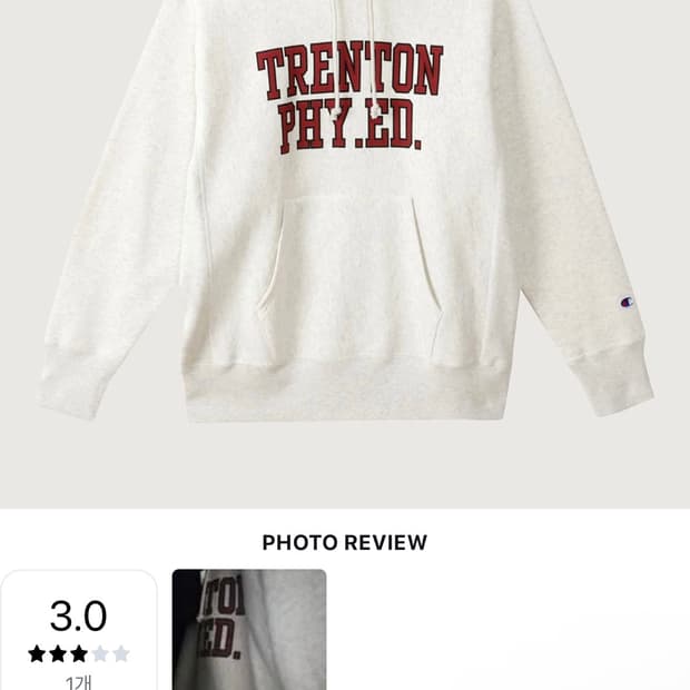 챔피온 리버스위브 컬리지 후드티 Oatmeal