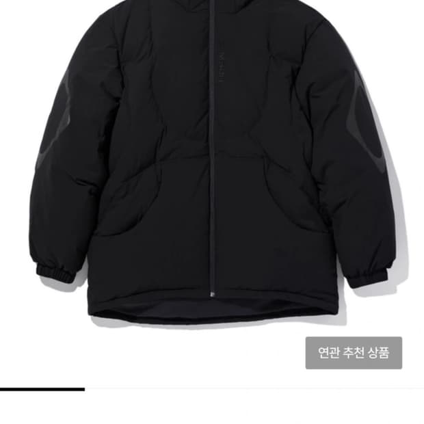 미스치프 패딩 새상품