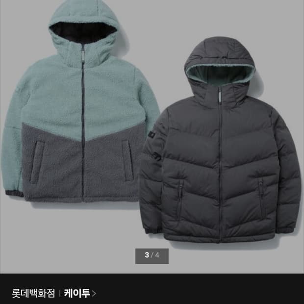 K2 리버시블 후리스 다운 패딩 90