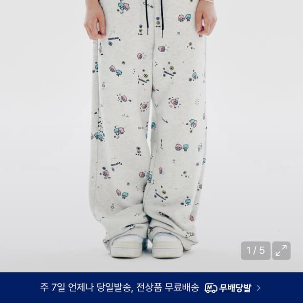 유희 리틀트윈스타 트레이닝팬츠