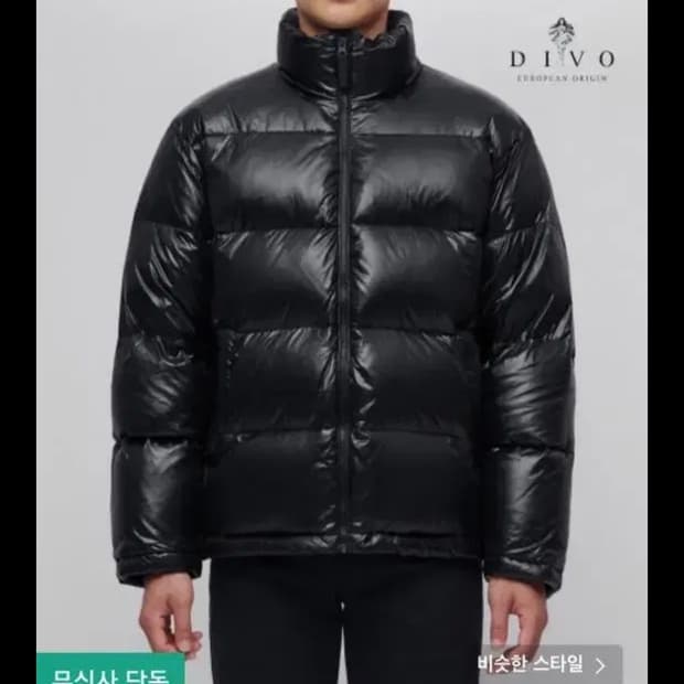 무신사 스탠다드 글로시 숏 다운 푸퍼 재킷