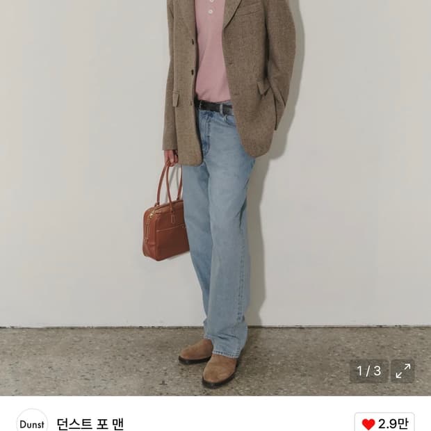던스트 블레이저 자켓 JACKET BEIGE HERRINGBONE