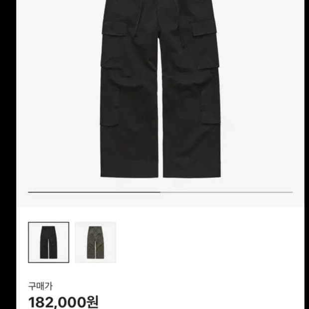 폴리테루 사이드카고 파자마팬츠