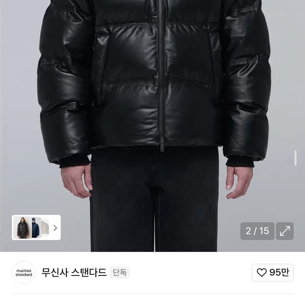 무신사 램스킨 다운 숏 패딩 L