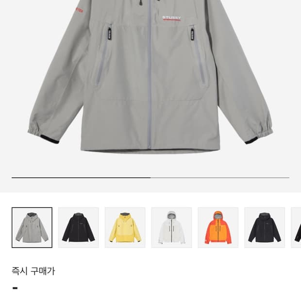 스투시 고어텍스 바람막이 m