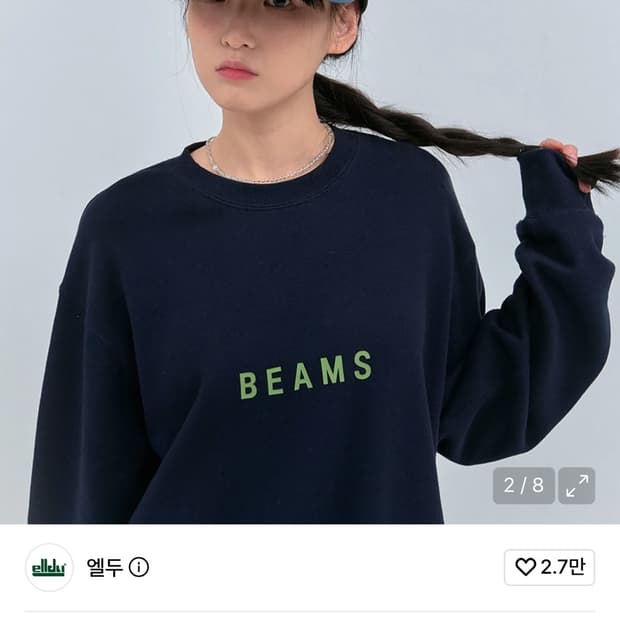 엘두 포켓 캠프캡